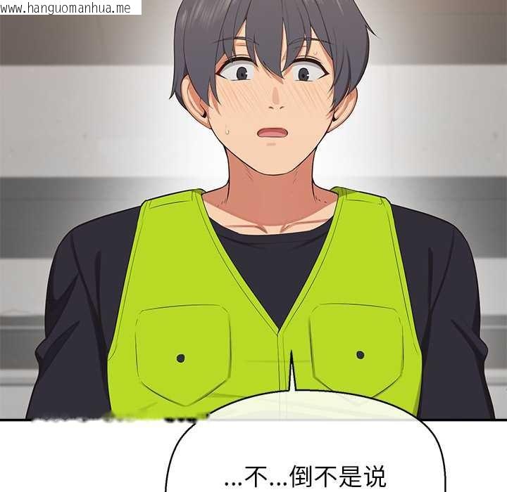 韩国漫画公主殿下要收种子啦！/公主抢孕大作战韩漫_公主殿下要收种子啦！/公主抢孕大作战-第7话在线免费阅读-韩国漫画-第147张图片