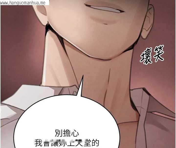 韩国漫画黑道千金韩漫_黑道千金-第57话-原来这里是妳的敏感带在线免费阅读-韩国漫画-第158张图片