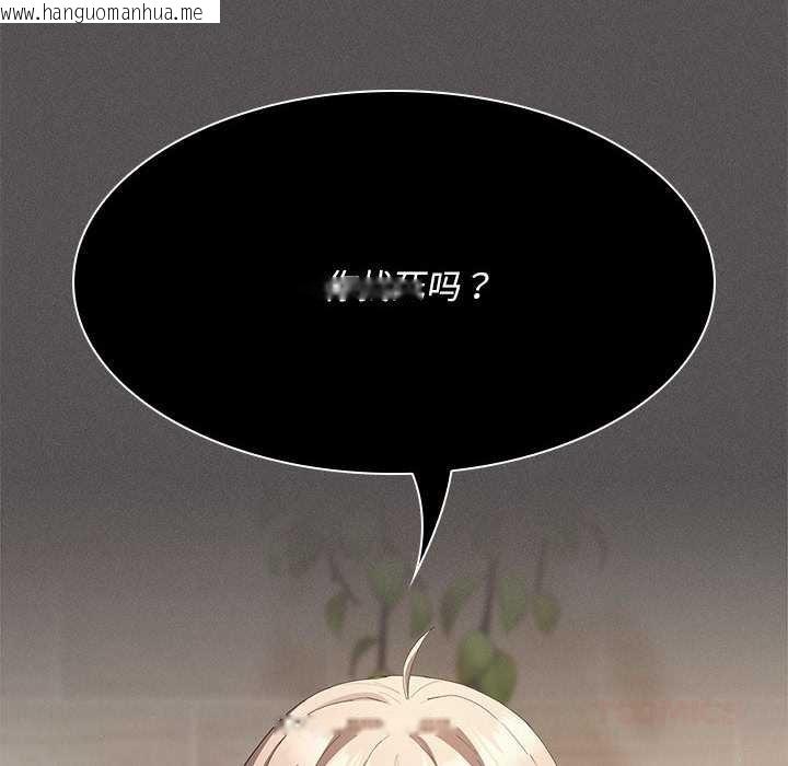 韩国漫画神圣陷阱韩漫_神圣陷阱-第19话在线免费阅读-韩国漫画-第112张图片