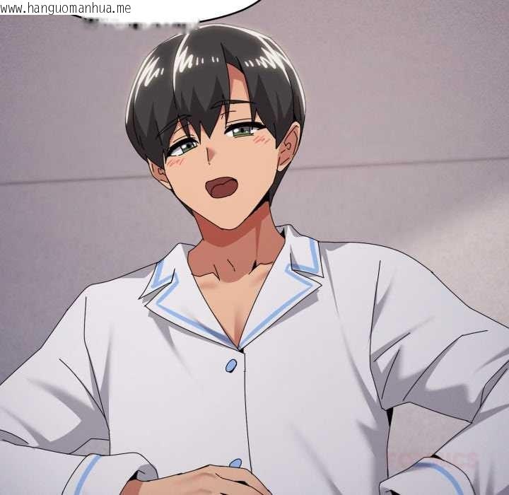 韩国漫画家人之间这样不好吧？韩漫_家人之间这样不好吧？-第71话在线免费阅读-韩国漫画-第62张图片