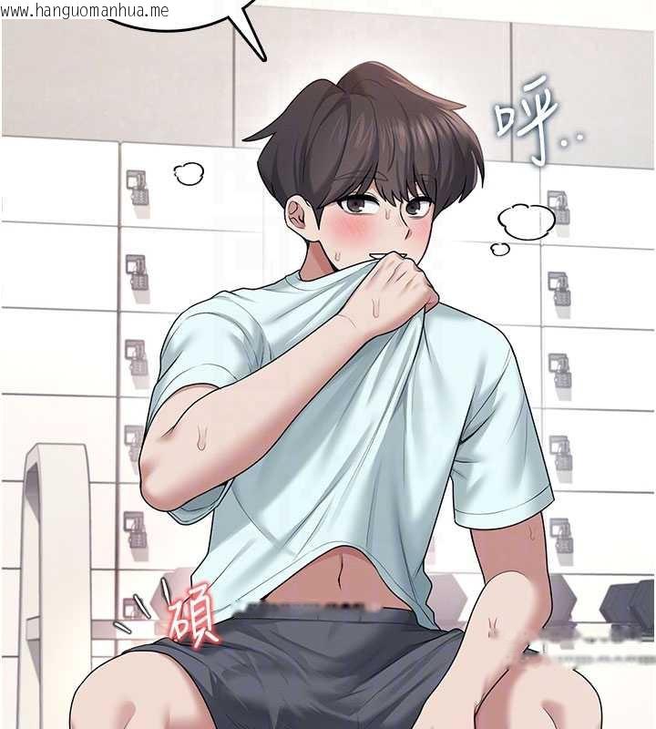 韩国漫画飞机杯女神连线中韩漫_飞机杯女神连线中-第37话-这个尺寸好有感觉在线免费阅读-韩国漫画-第118张图片