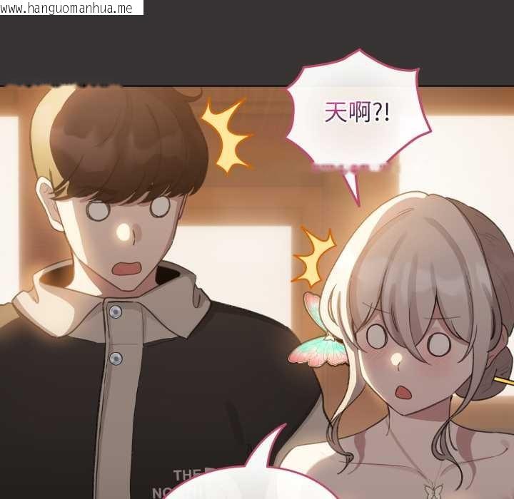 韩国漫画配角的生存任务韩漫_配角的生存任务-第39话在线免费阅读-韩国漫画-第104张图片