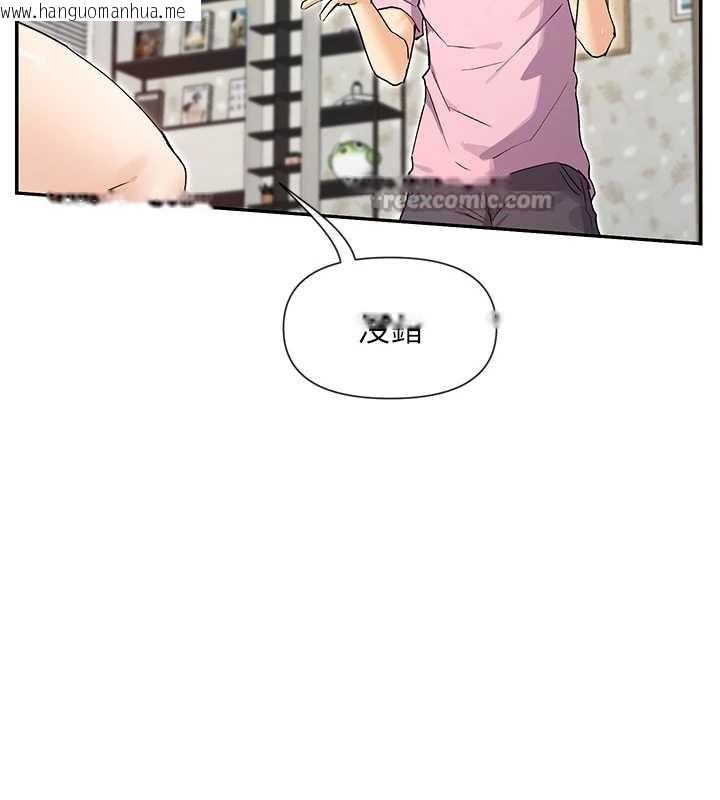 韩国漫画女神都在看这些?韩漫_女神都在看这些?-第60话-这个姿势好下流在线免费阅读-韩国漫画-第126张图片