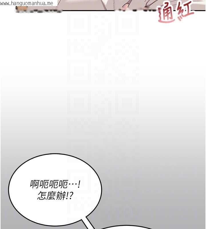 韩国漫画飞机杯女神连线中韩漫_飞机杯女神连线中-第37话-这个尺寸好有感觉在线免费阅读-韩国漫画-第88张图片