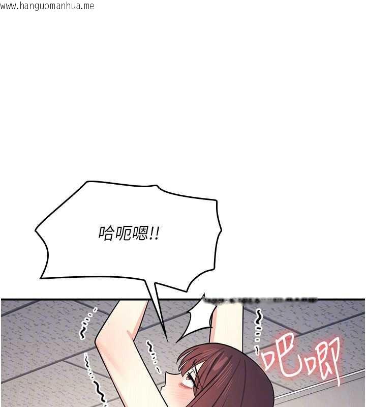 韩国漫画羞耻课堂韩漫_羞耻课堂-第12话-请你干到老师潮吹在线免费阅读-韩国漫画-第142张图片