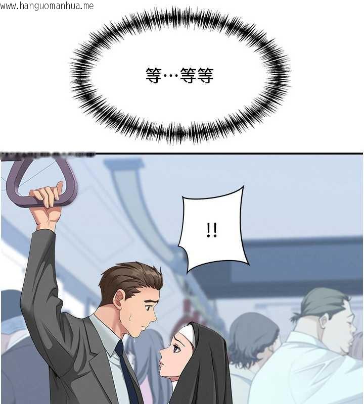 韩国漫画罪爱人妻韩漫_罪爱人妻-第8话-被搧耳光的女上司在线免费阅读-韩国漫画-第141张图片