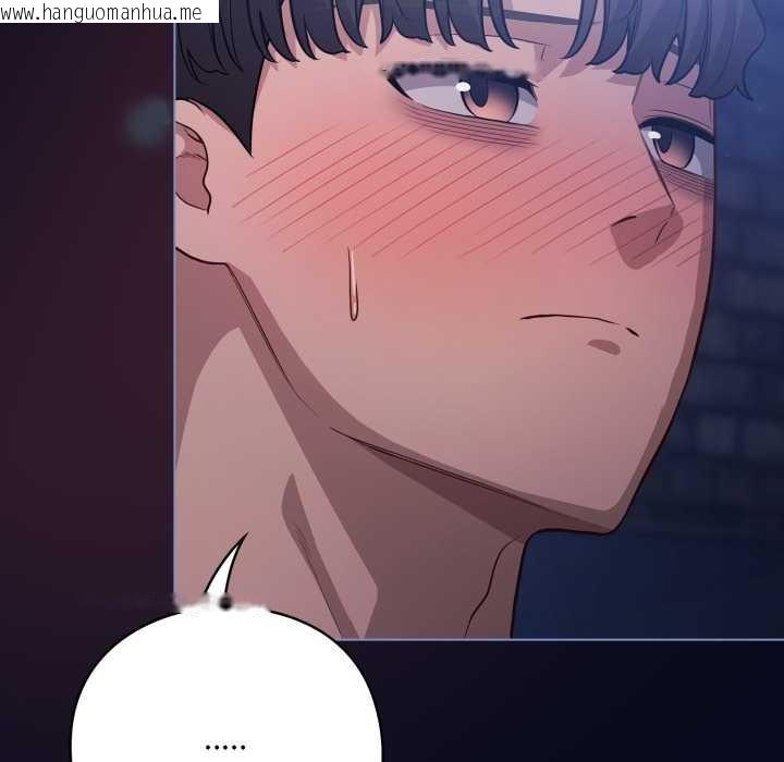 韩国漫画喵来的恋爱韩漫_喵来的恋爱-第43话在线免费阅读-韩国漫画-第178张图片