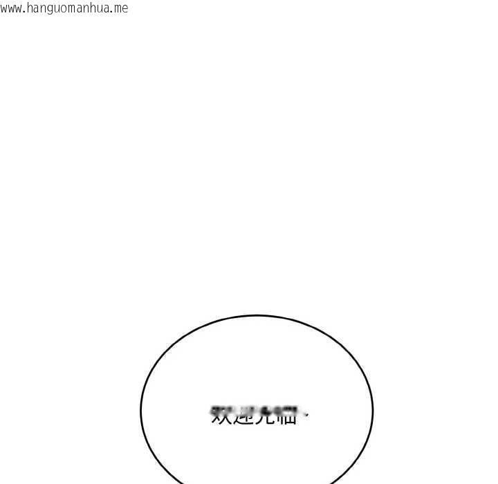 韩国漫画神雕闯都市/强雕：都市润女传说韩漫_神雕闯都市/强雕：都市润女传说-第15话在线免费阅读-韩国漫画-第66张图片