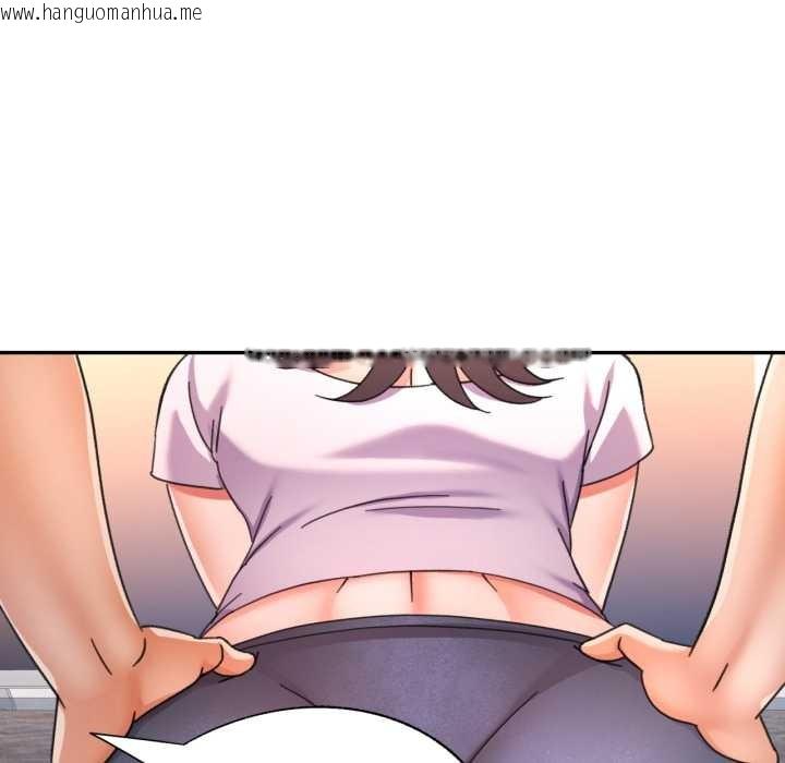 韩国漫画可以爱你吗韩漫_可以爱你吗-第78话在线免费阅读-韩国漫画-第86张图片