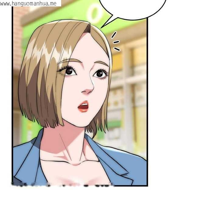 韩国漫画神雕闯都市/强雕：都市润女传说韩漫_神雕闯都市/强雕：都市润女传说-第15话在线免费阅读-韩国漫画-第42张图片