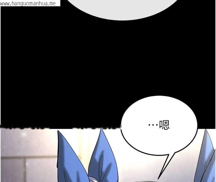 韩国漫画末日雕堡韩漫_末日雕堡-第53话-小只马的强劲吸力在线免费阅读-韩国漫画-第31张图片