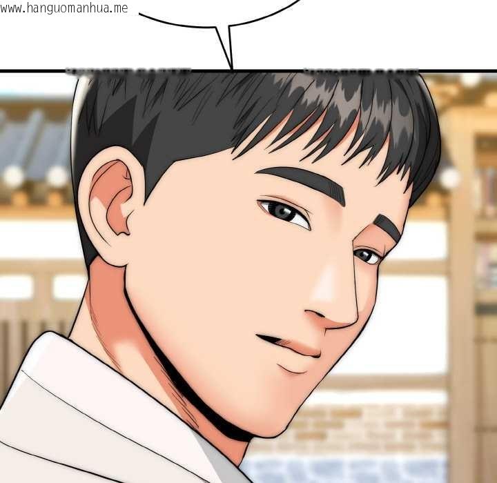 韩国漫画神雕闯都市/强雕：都市润女传说韩漫_神雕闯都市/强雕：都市润女传说-第15话在线免费阅读-韩国漫画-第33张图片