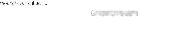 韩国漫画罪爱人妻韩漫_罪爱人妻-第8话-被搧耳光的女上司在线免费阅读-韩国漫画-第180张图片