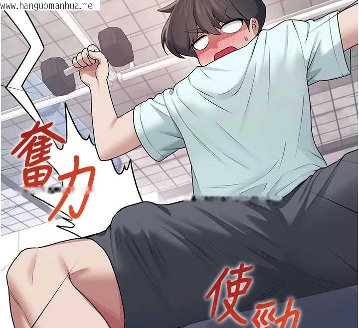 韩国漫画飞机杯女神连线中韩漫_飞机杯女神连线中-第37话-这个尺寸好有感觉在线免费阅读-韩国漫画-第12张图片