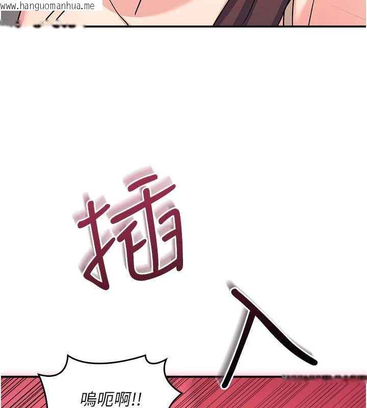 韩国漫画羞耻课堂韩漫_羞耻课堂-第12话-请你干到老师潮吹在线免费阅读-韩国漫画-第102张图片