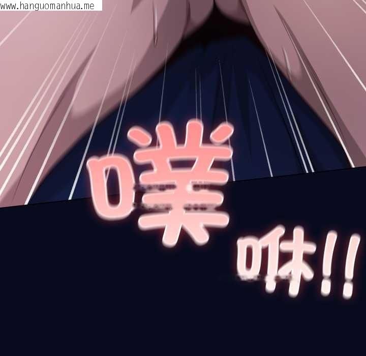 韩国漫画喵来的恋爱韩漫_喵来的恋爱-第43话在线免费阅读-韩国漫画-第107张图片