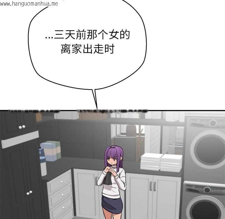 韩国漫画公主殿下要收种子啦！/公主抢孕大作战韩漫_公主殿下要收种子啦！/公主抢孕大作战-第7话在线免费阅读-韩国漫画-第173张图片