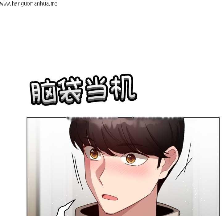 韩国漫画配角的生存任务韩漫_配角的生存任务-第39话在线免费阅读-韩国漫画-第157张图片
