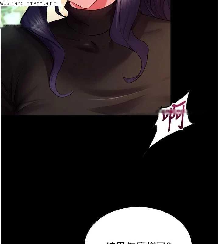 韩国漫画狱火重生韩漫_狱火重生-第42话-这样会让妳很有感觉吗?在线免费阅读-韩国漫画-第7张图片