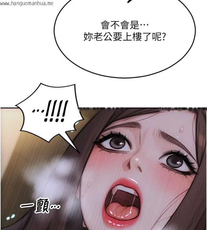 韩国漫画单身即纵欲韩漫_单身即纵欲-第26话-彻底沦为初恋情人的玩物在线免费阅读-韩国漫画-第65张图片