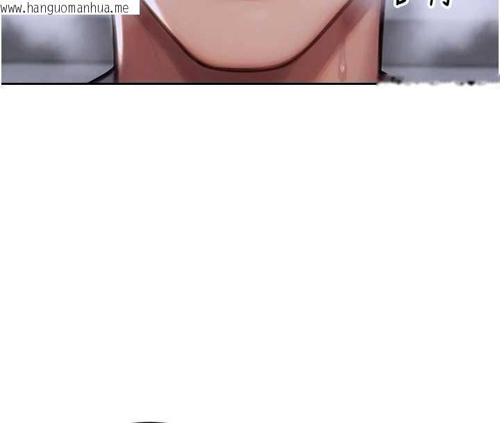 韩国漫画单身即纵欲韩漫_单身即纵欲-第26话-彻底沦为初恋情人的玩物在线免费阅读-韩国漫画-第90张图片