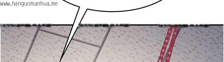 韩国漫画羞耻课堂韩漫_羞耻课堂-第12话-请你干到老师潮吹在线免费阅读-韩国漫画-第76张图片