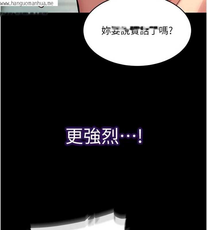韩国漫画狱火重生韩漫_狱火重生-第42话-这样会让妳很有感觉吗?在线免费阅读-韩国漫画-第144张图片