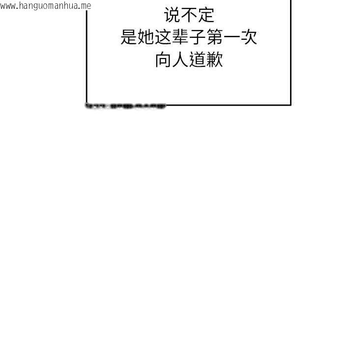 韩国漫画公主殿下要收种子啦！/公主抢孕大作战韩漫_公主殿下要收种子啦！/公主抢孕大作战-第7话在线免费阅读-韩国漫画-第6张图片