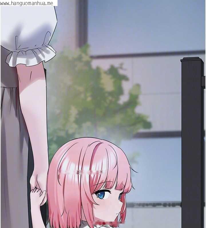 韩国漫画垃圾堆捡到宠物系萌妹韩漫_垃圾堆捡到宠物系萌妹-第23话-哪里才是栖身之地?在线免费阅读-韩国漫画-第116张图片