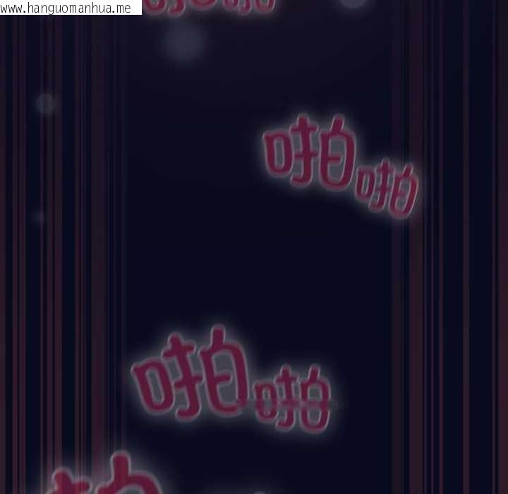 韩国漫画喵来的恋爱韩漫_喵来的恋爱-第43话在线免费阅读-韩国漫画-第59张图片