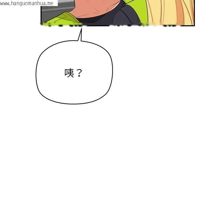 韩国漫画公主殿下要收种子啦！/公主抢孕大作战韩漫_公主殿下要收种子啦！/公主抢孕大作战-第7话在线免费阅读-韩国漫画-第141张图片