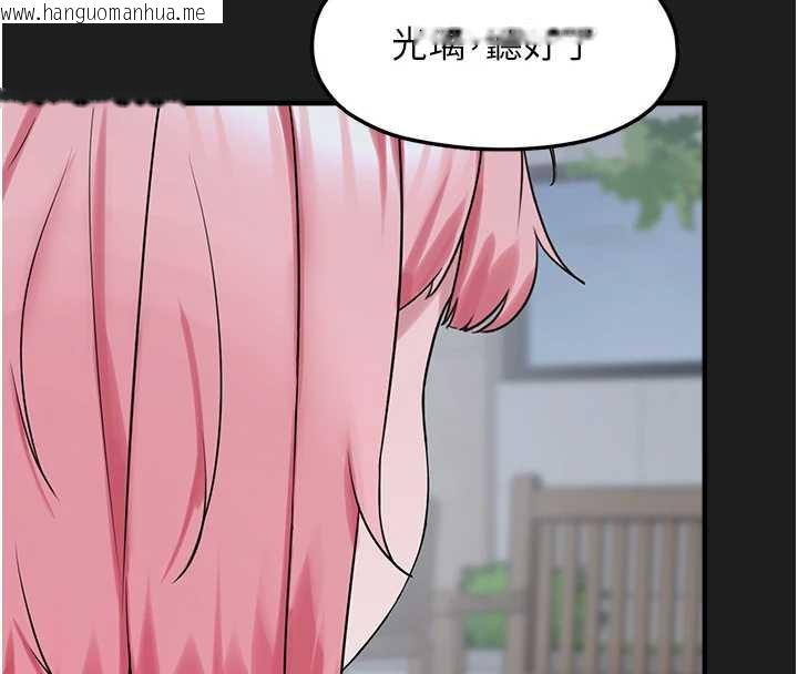 韩国漫画垃圾堆捡到宠物系萌妹韩漫_垃圾堆捡到宠物系萌妹-第23话-哪里才是栖身之地?在线免费阅读-韩国漫画-第107张图片