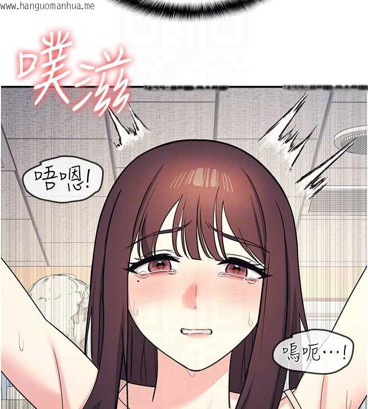 韩国漫画羞耻课堂韩漫_羞耻课堂-第12话-请你干到老师潮吹在线免费阅读-韩国漫画-第120张图片