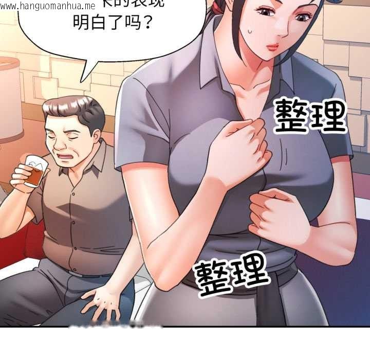 韩国漫画可以爱你吗韩漫_可以爱你吗-第78话在线免费阅读-韩国漫画-第25张图片