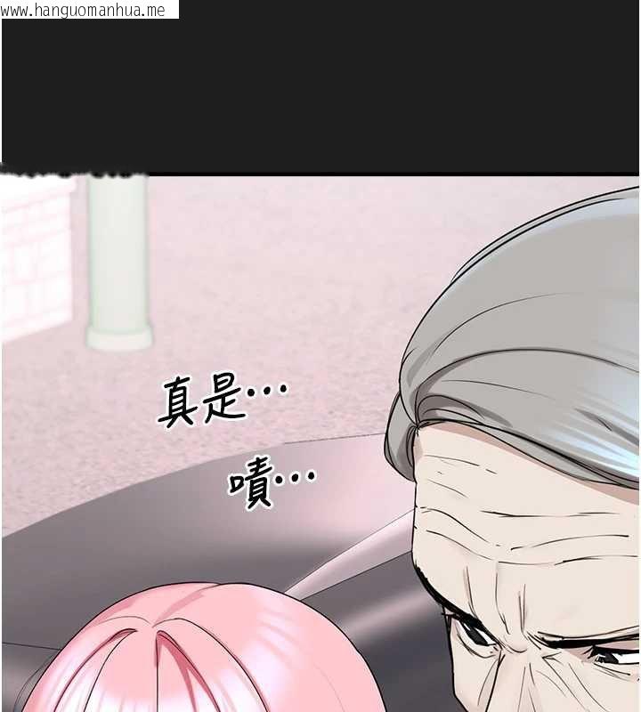 韩国漫画垃圾堆捡到宠物系萌妹韩漫_垃圾堆捡到宠物系萌妹-第23话-哪里才是栖身之地?在线免费阅读-韩国漫画-第169张图片