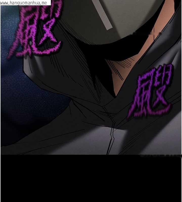 韩国漫画末日雕堡韩漫_末日雕堡-第53话-小只马的强劲吸力在线免费阅读-韩国漫画-第39张图片