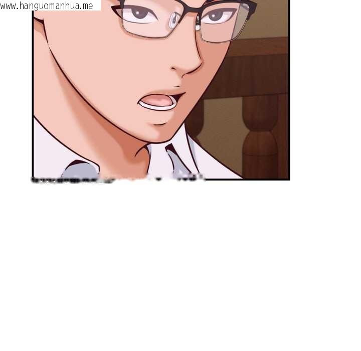 韩国漫画她们的夜晚属于我/与人妻有个秘密韩漫_她们的夜晚属于我/与人妻有个秘密-第16话在线免费阅读-韩国漫画-第11张图片