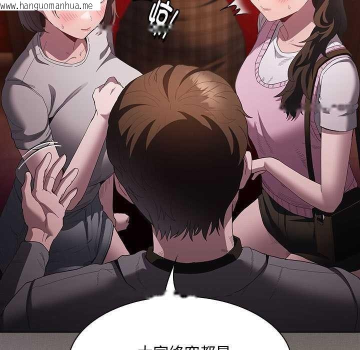 韩国漫画神圣陷阱韩漫_神圣陷阱-第19话在线免费阅读-韩国漫画-第21张图片