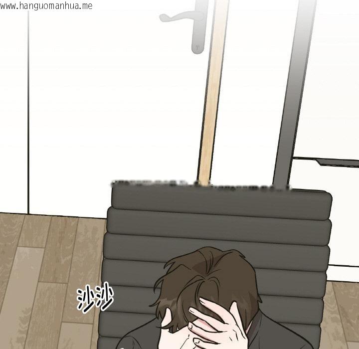 韩国漫画附属品少女的叛逆期韩漫_附属品少女的叛逆期-第24话在线免费阅读-韩国漫画-第42张图片