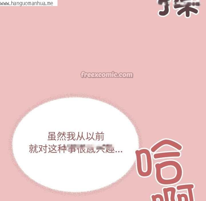 韩国漫画缺德邻居难相处韩漫_缺德邻居难相处-第58话在线免费阅读-韩国漫画-第150张图片