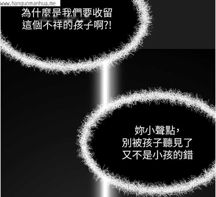 韩国漫画垃圾堆捡到宠物系萌妹韩漫_垃圾堆捡到宠物系萌妹-第23话-哪里才是栖身之地?在线免费阅读-韩国漫画-第47张图片