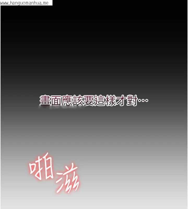 韩国漫画羞耻课堂韩漫_羞耻课堂-第12话-请你干到老师潮吹在线免费阅读-韩国漫画-第136张图片