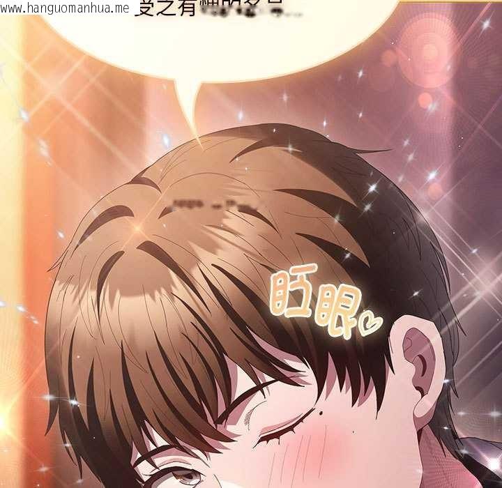 韩国漫画神圣陷阱韩漫_神圣陷阱-第19话在线免费阅读-韩国漫画-第23张图片