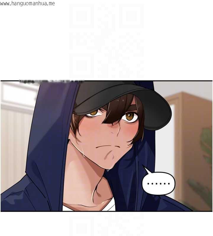 韩国漫画里长孙子开麦啦韩漫_里长孙子开麦啦-第32话-妳是我的活体飞机杯在线免费阅读-韩国漫画-第64张图片