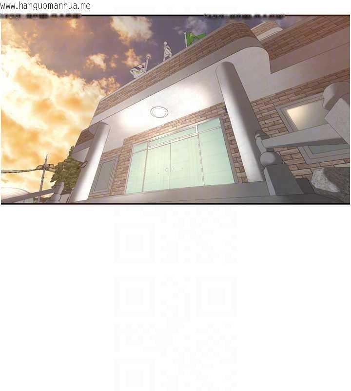 韩国漫画里长孙子开麦啦韩漫_里长孙子开麦啦-第32话-妳是我的活体飞机杯在线免费阅读-韩国漫画-第51张图片