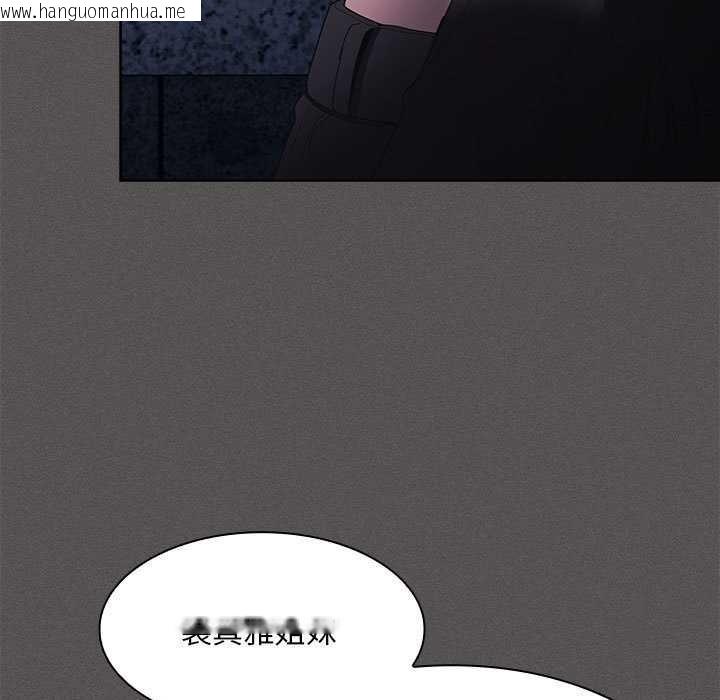 韩国漫画神圣陷阱韩漫_神圣陷阱-第19话在线免费阅读-韩国漫画-第80张图片