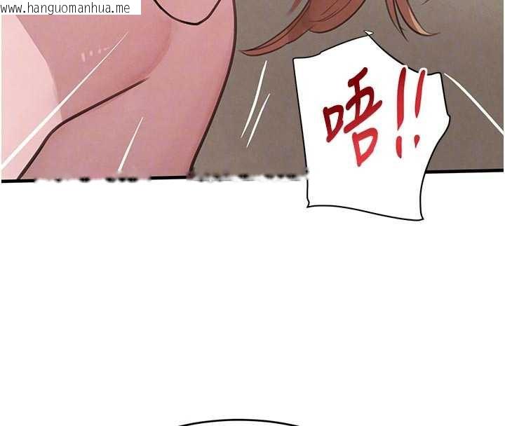 韩国漫画黑道千金韩漫_黑道千金-第57话-原来这里是妳的敏感带在线免费阅读-韩国漫画-第85张图片