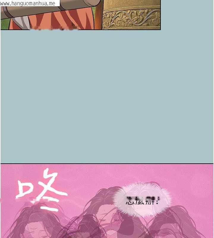 韩国漫画不要恋爱要打砲韩漫_不要恋爱要打砲-第18话-高傲室长的美人计在线免费阅读-韩国漫画-第94张图片