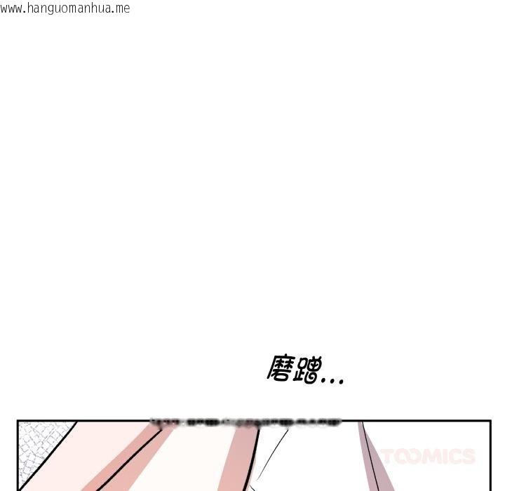 韩国漫画附属品少女的叛逆期韩漫_附属品少女的叛逆期-第24话在线免费阅读-韩国漫画-第97张图片