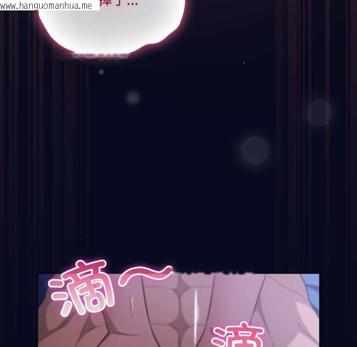 韩国漫画喵来的恋爱韩漫_喵来的恋爱-第43话在线免费阅读-韩国漫画-第66张图片